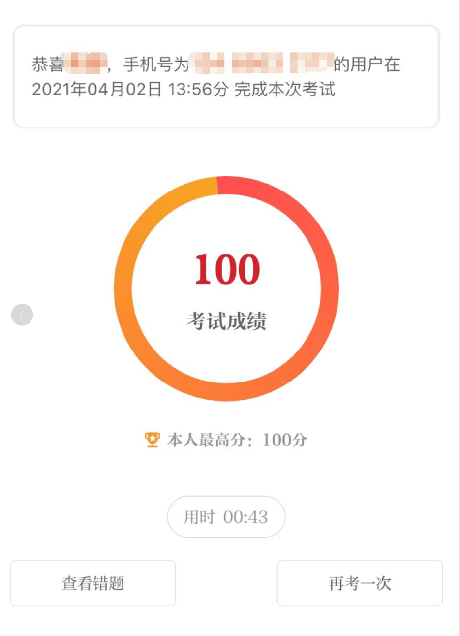微信圖片_20210413090736.png