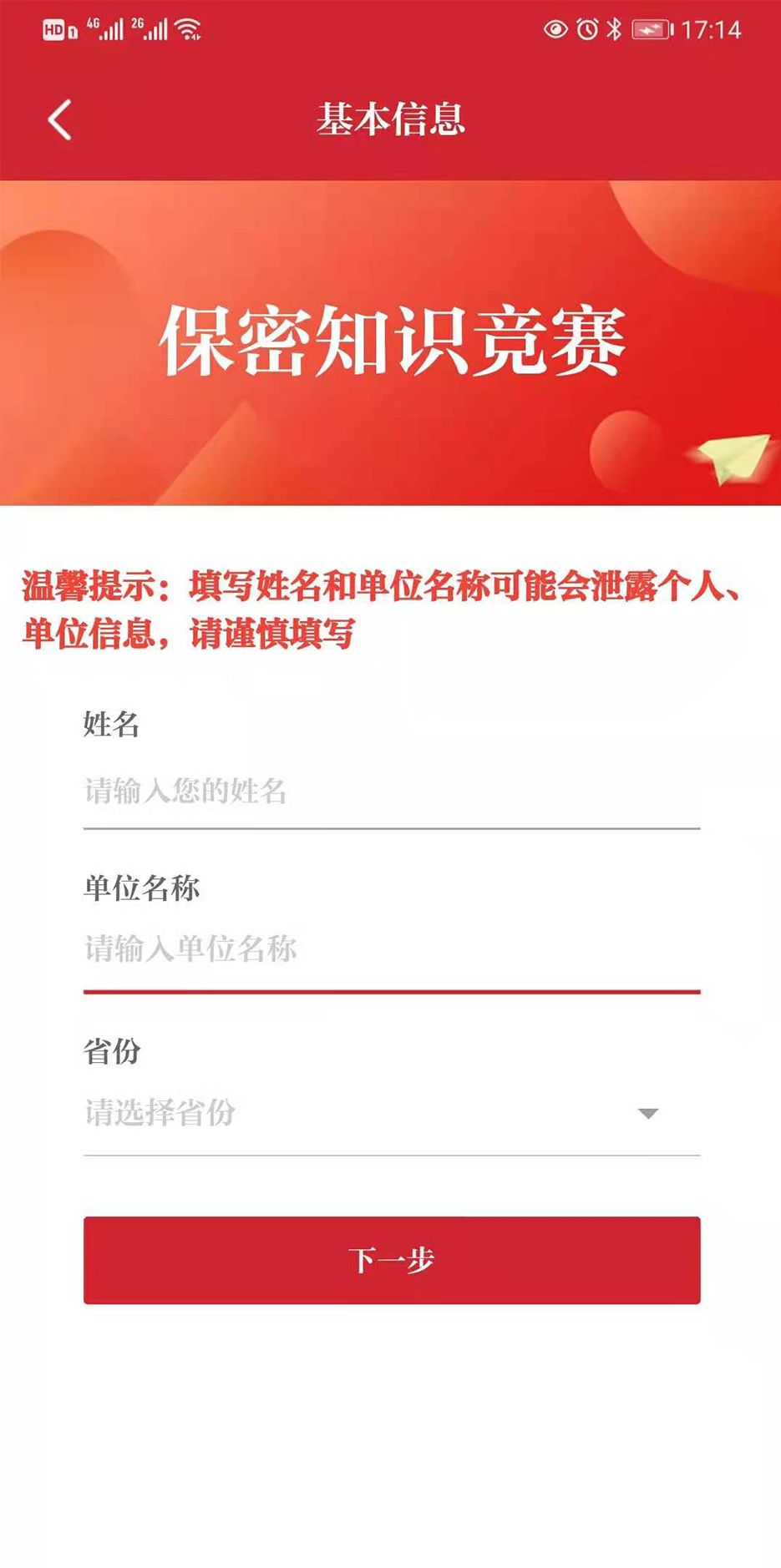 微信圖片_20210413090703.png