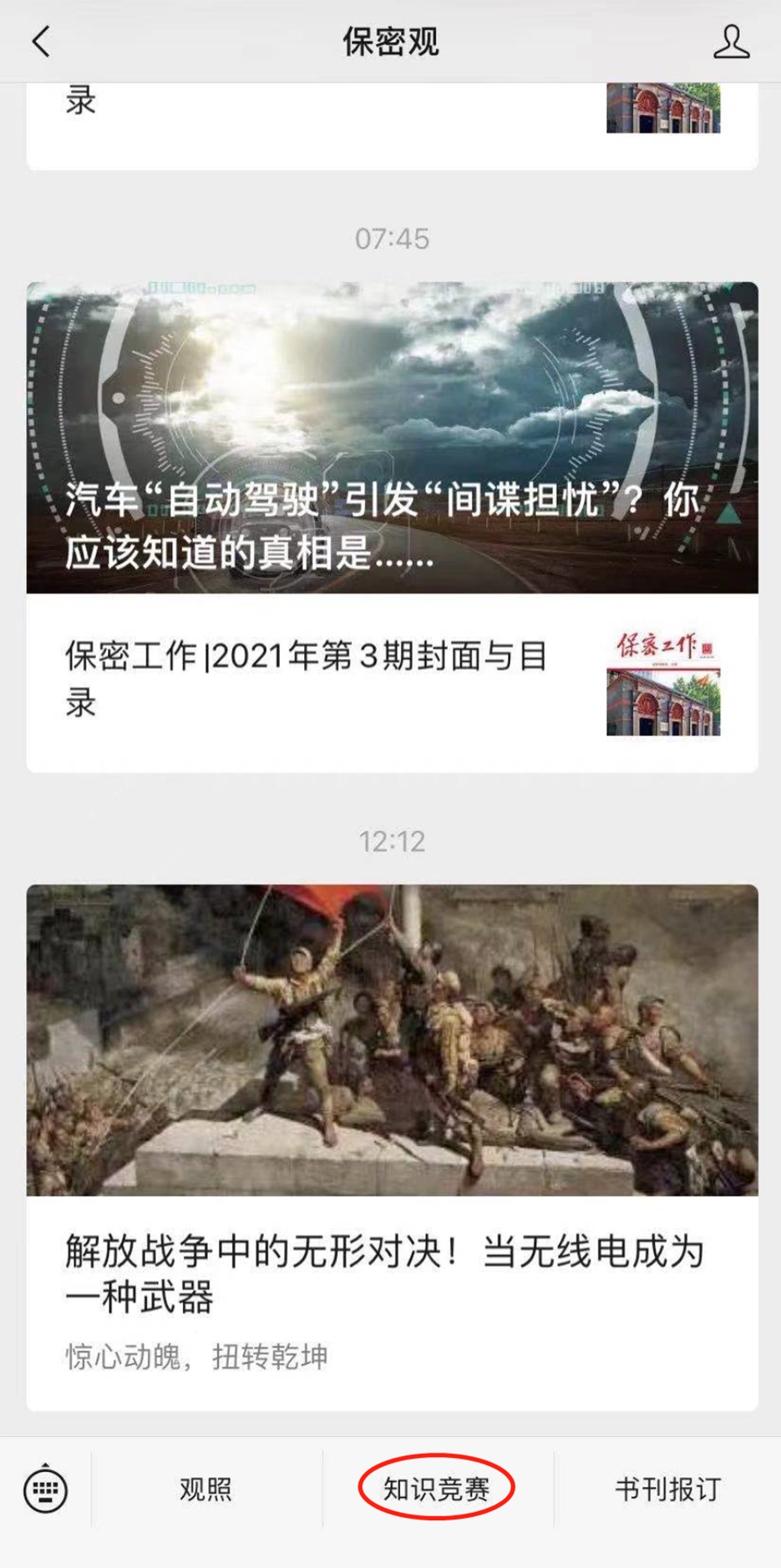 微信圖片_20210413090805.png