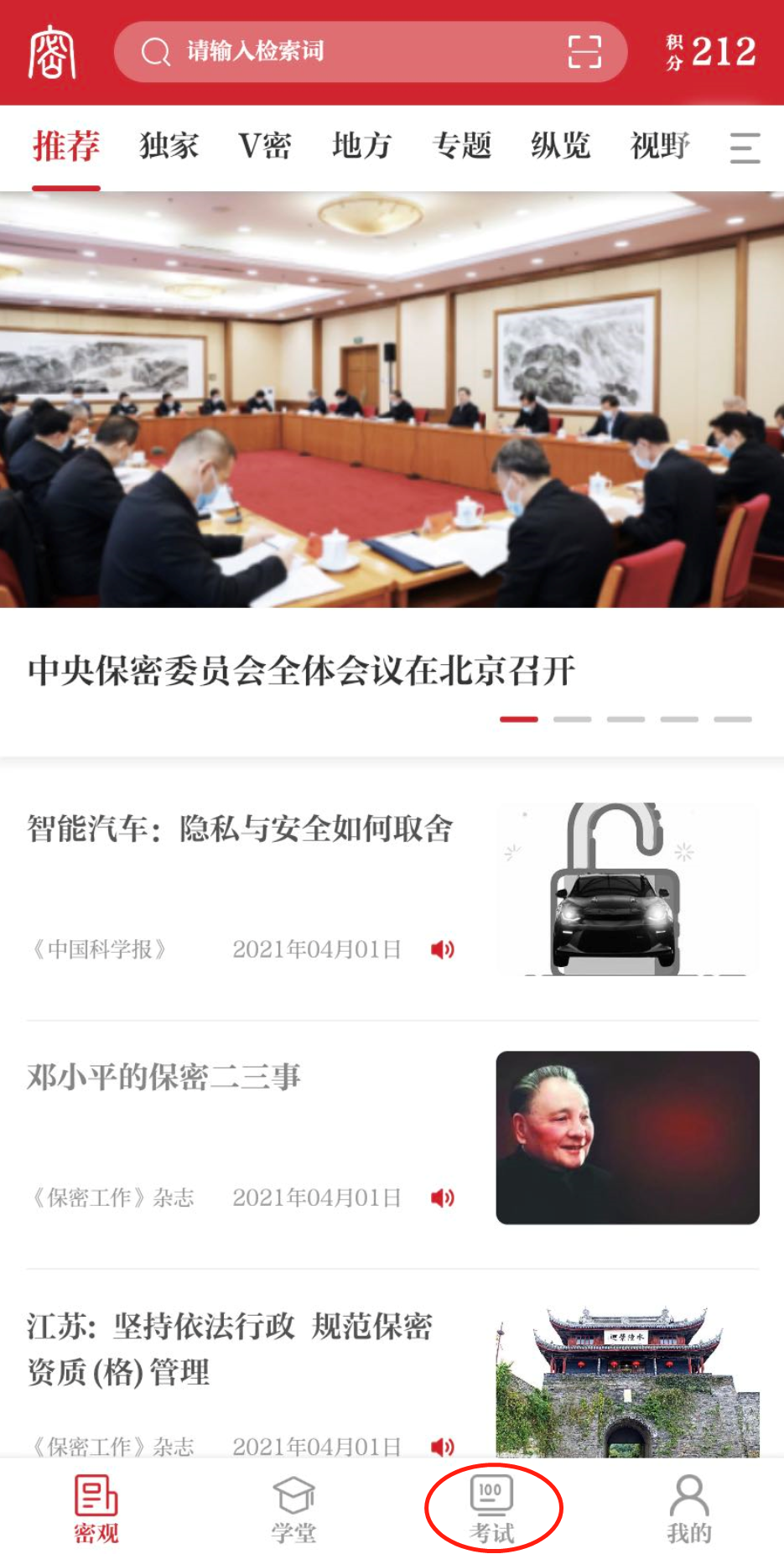 微信圖片_20210413090636.png