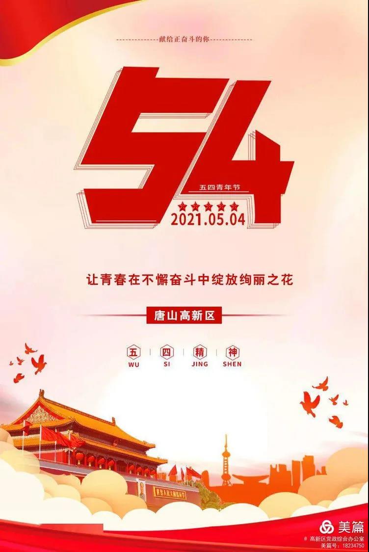 微信圖片_20210506095419.jpg